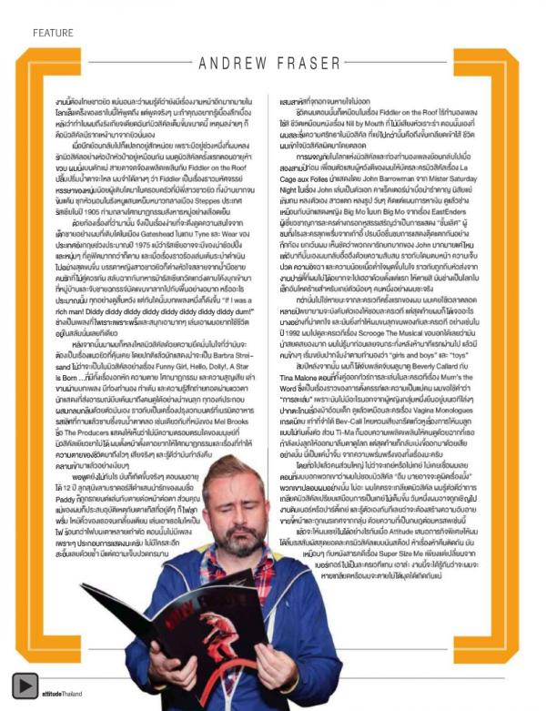 Attitude-February-2013